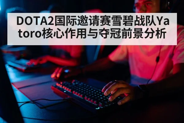 professional gamer playing