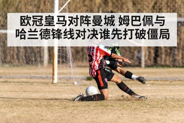 soccer players match action